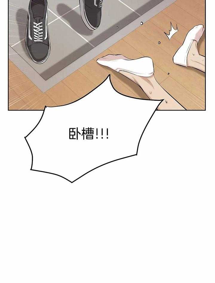 第33话_痛哭2