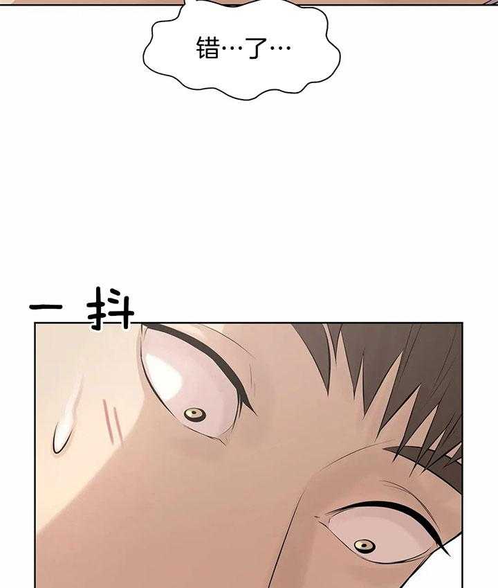 第33话_痛哭24