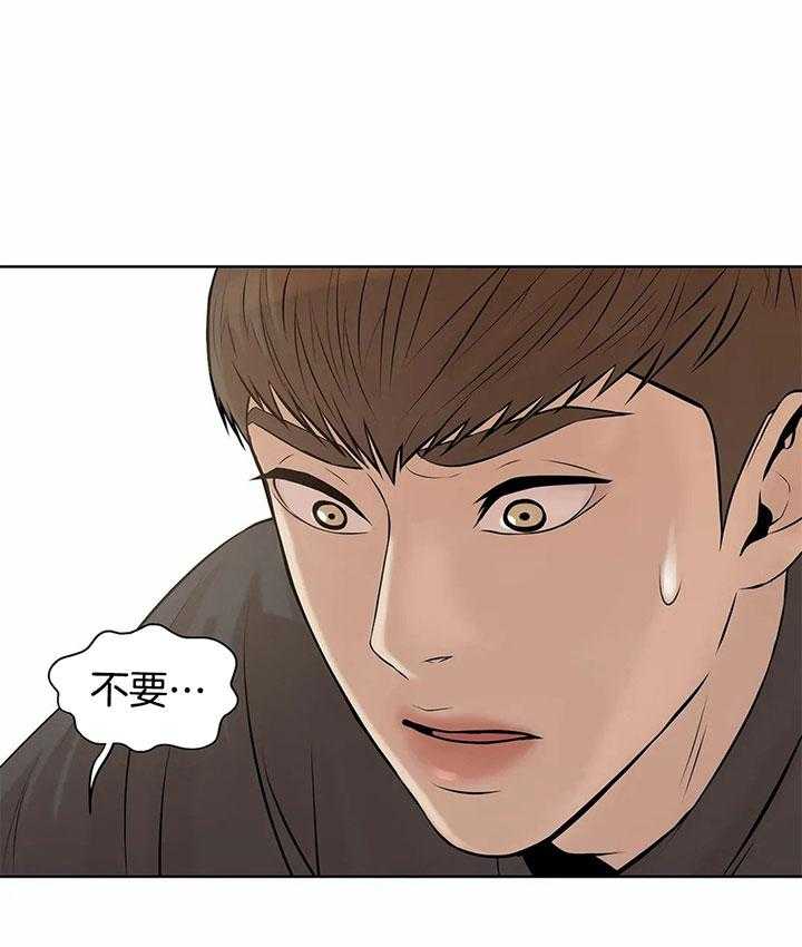 第33话_痛哭29