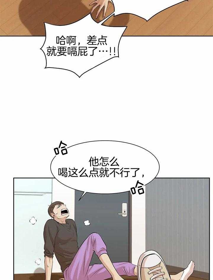 第33话_痛哭4
