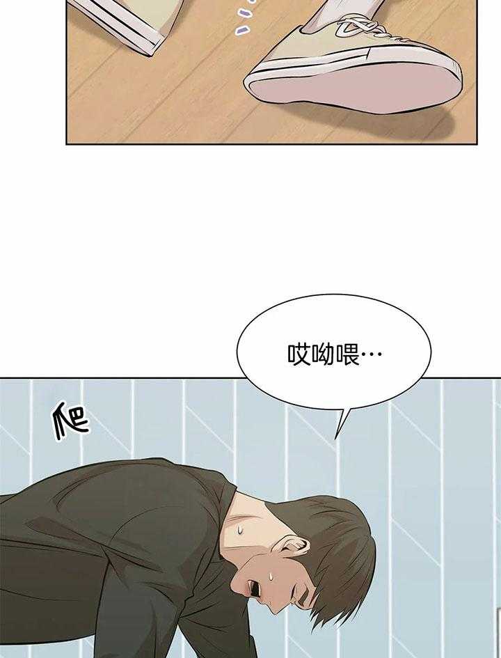 第33话_痛哭6