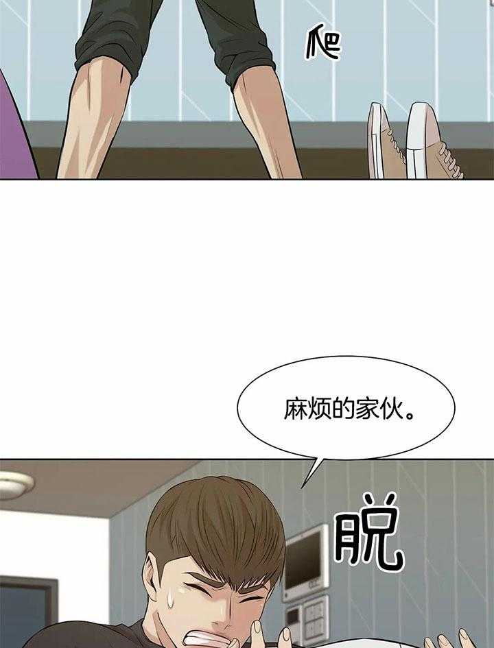 第33话_痛哭7