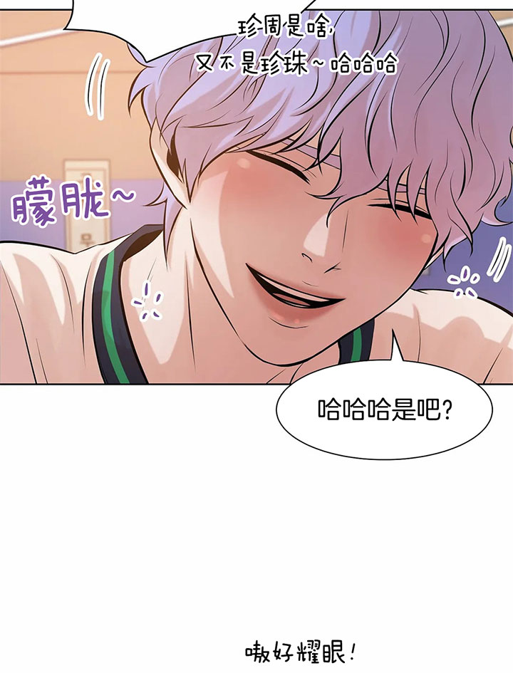 第32话_谢谢~10