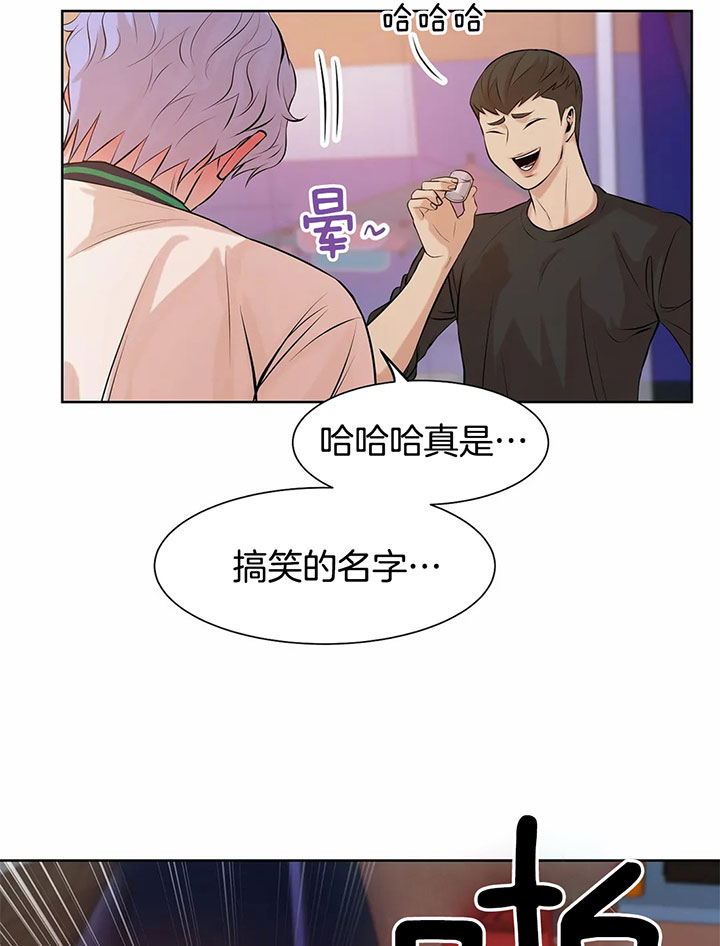 第32话_谢谢~11