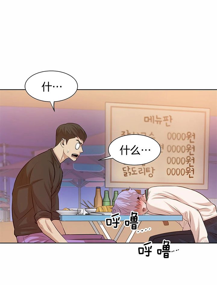第32话_谢谢~13