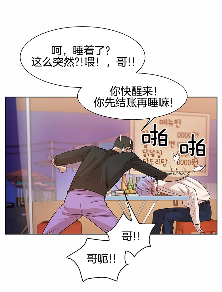 第32话_谢谢~14