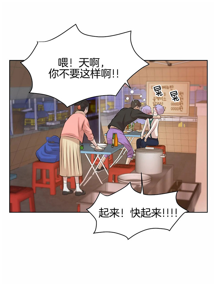 第32话_谢谢~15