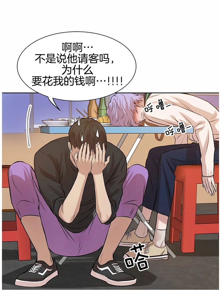 第32话_谢谢~17