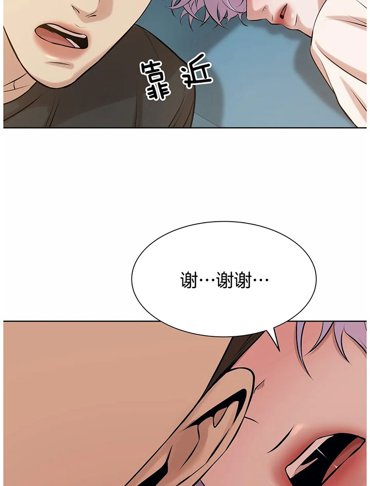 第32话_谢谢~20
