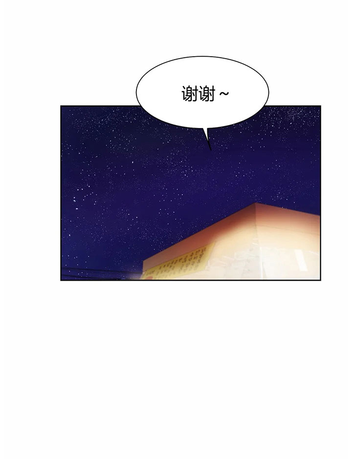 第32话_谢谢~23