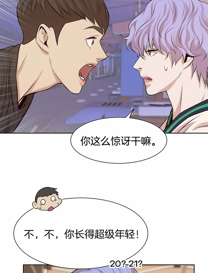 第32话_谢谢~3
