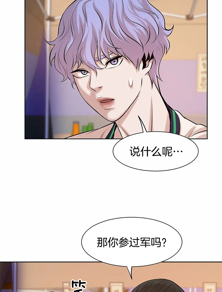 第32话_谢谢~4
