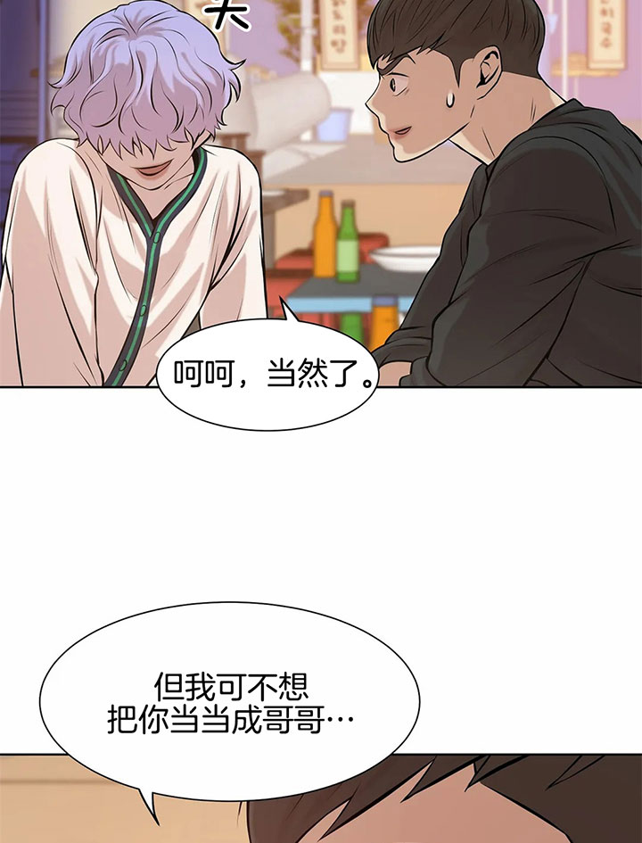 第32话_谢谢~5