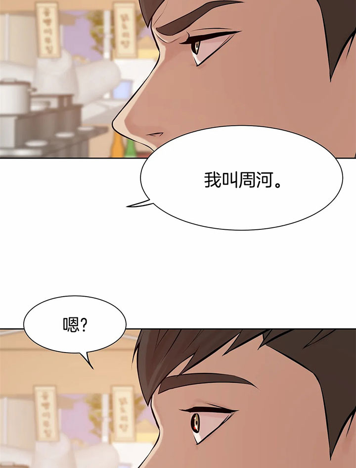 第32话_谢谢~6