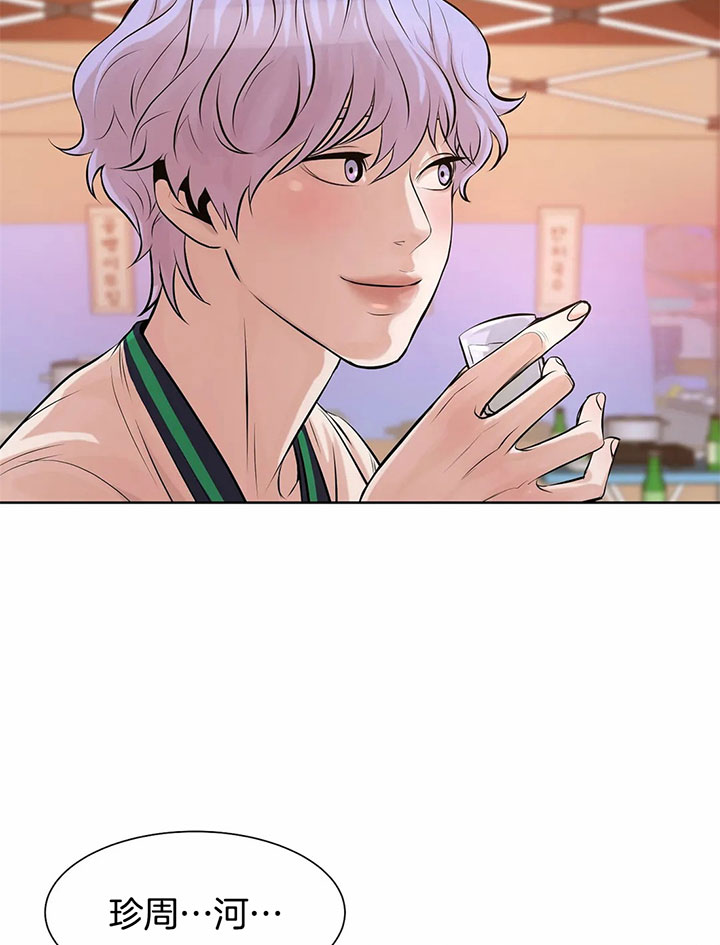 第32话_谢谢~8