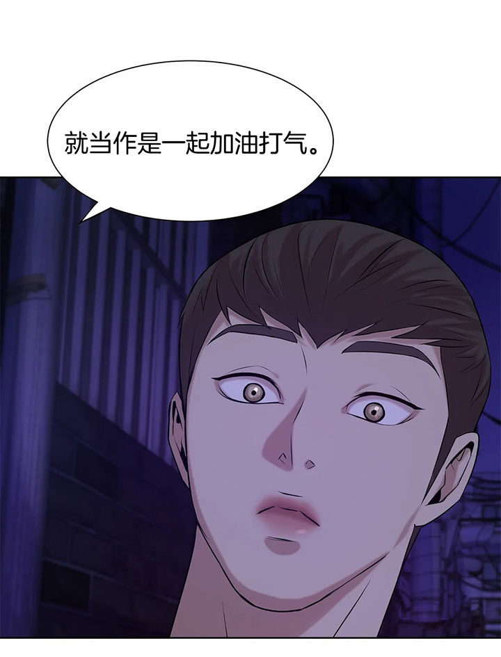 第31话_意想不到的魅力11