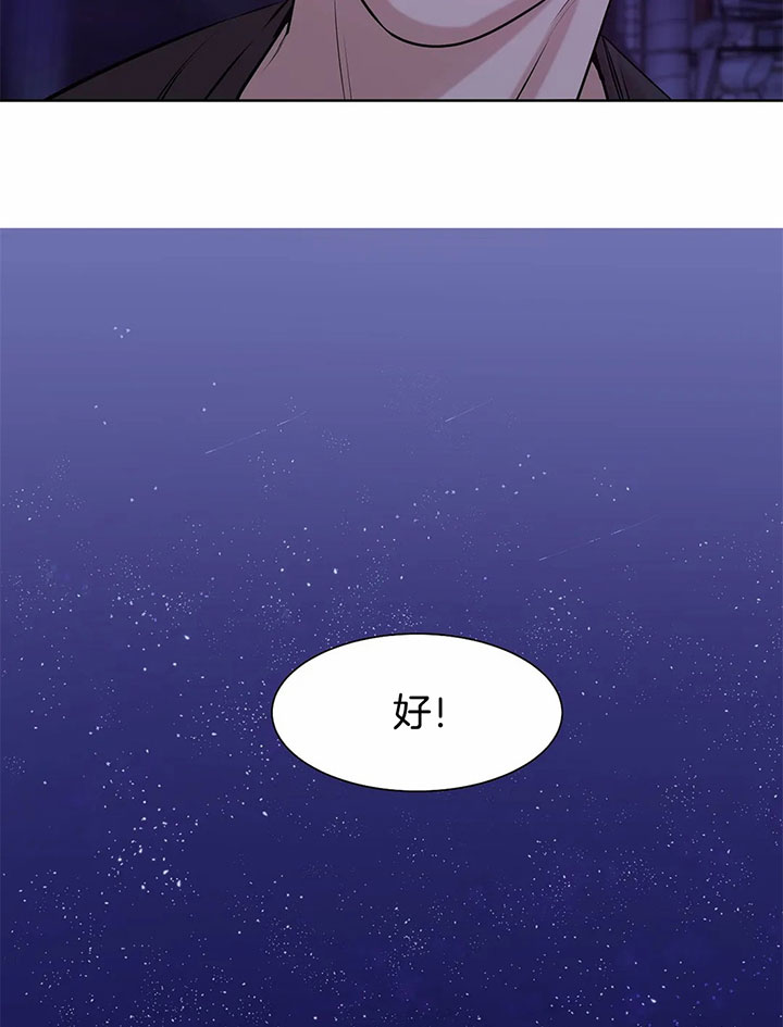 第31话_意想不到的魅力13