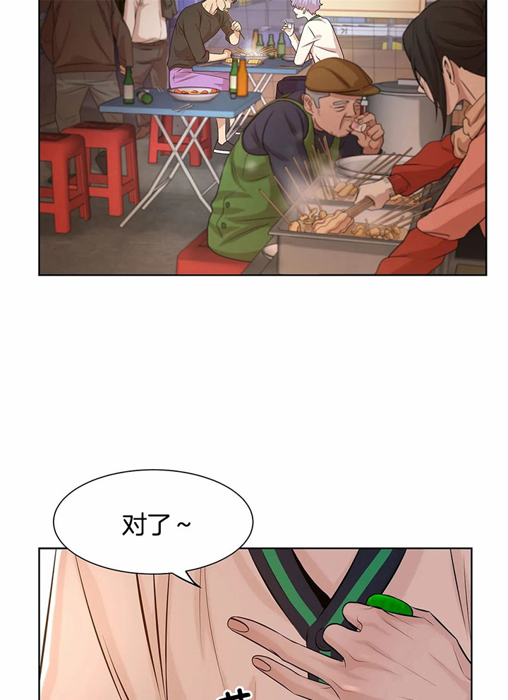 第31话_意想不到的魅力16