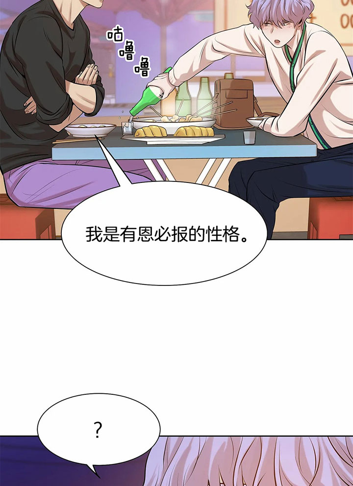 第31话_意想不到的魅力18