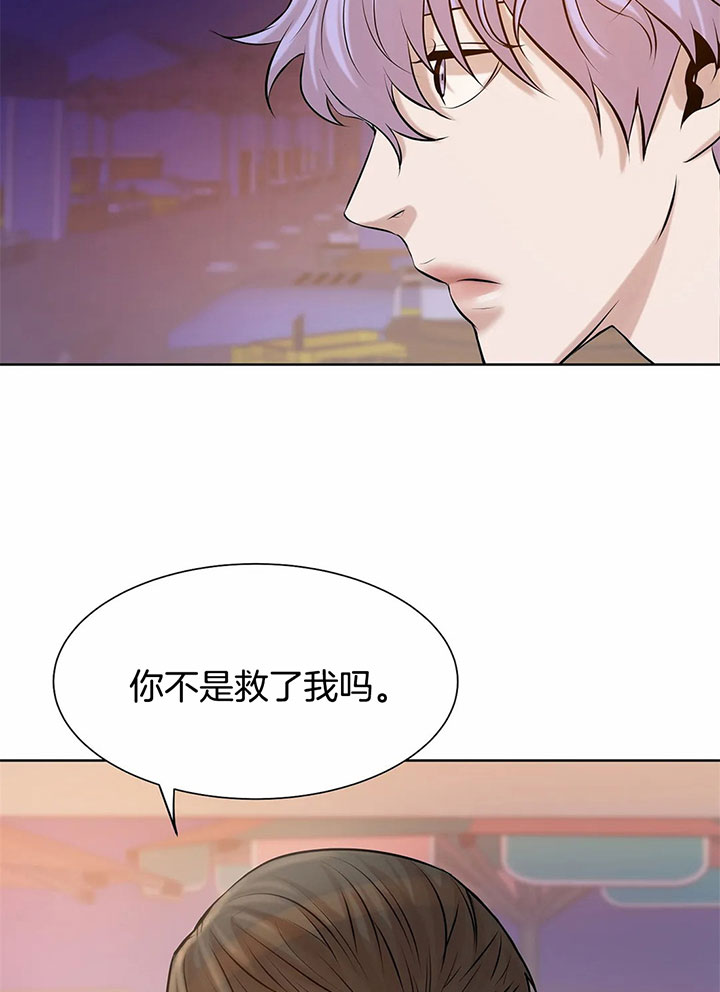 第31话_意想不到的魅力19