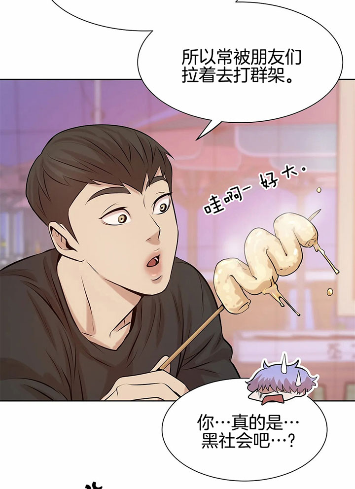 第31话_意想不到的魅力23