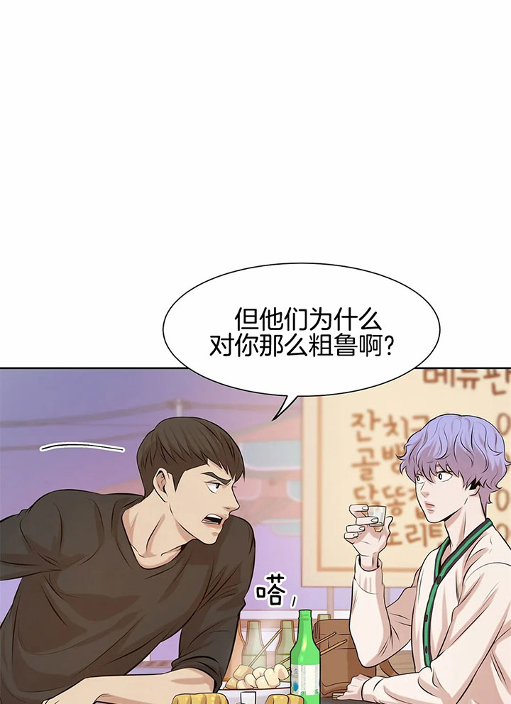 第31话_意想不到的魅力27