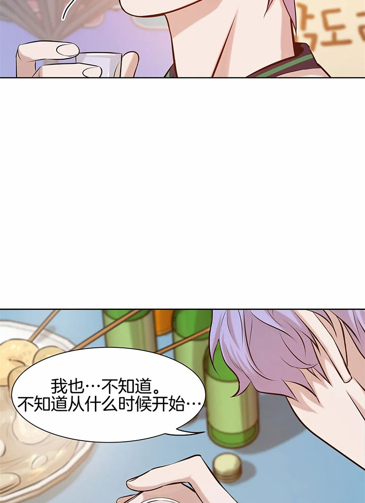 第31话_意想不到的魅力29
