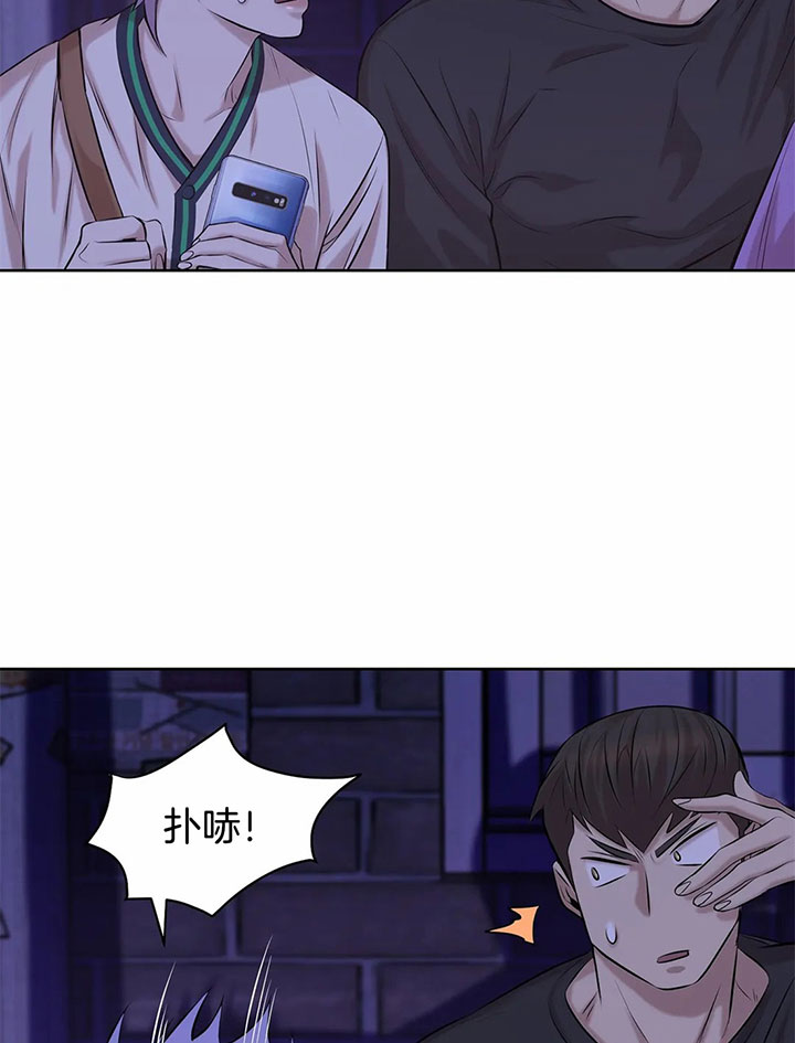 第31话_意想不到的魅力6