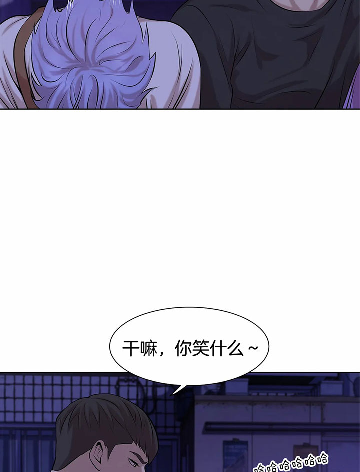 第31话_意想不到的魅力7