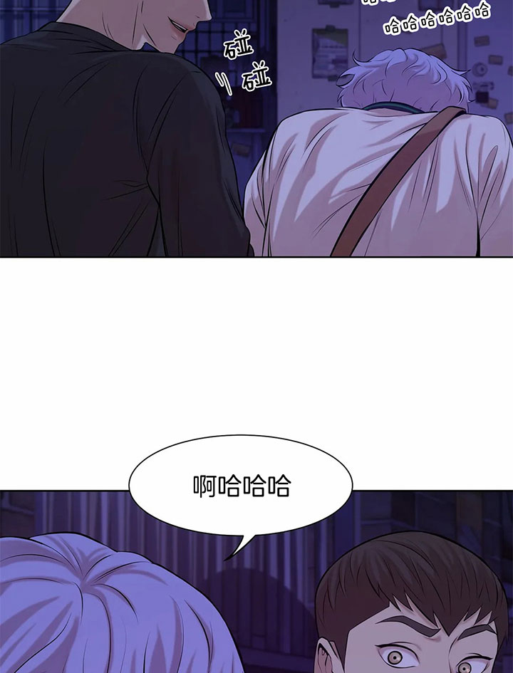 第31话_意想不到的魅力8