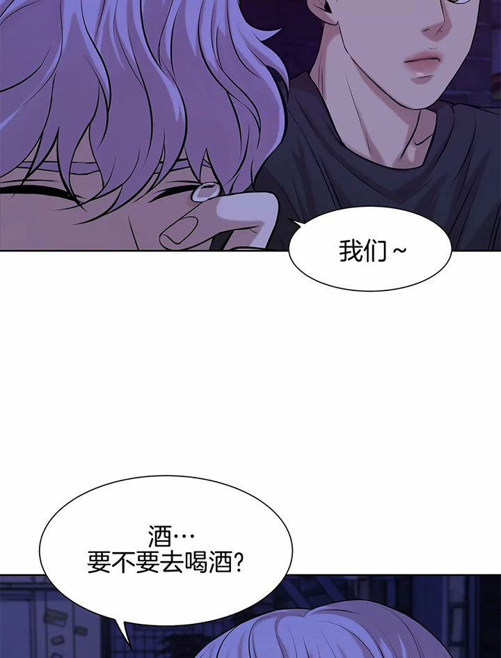 第31话_意想不到的魅力9