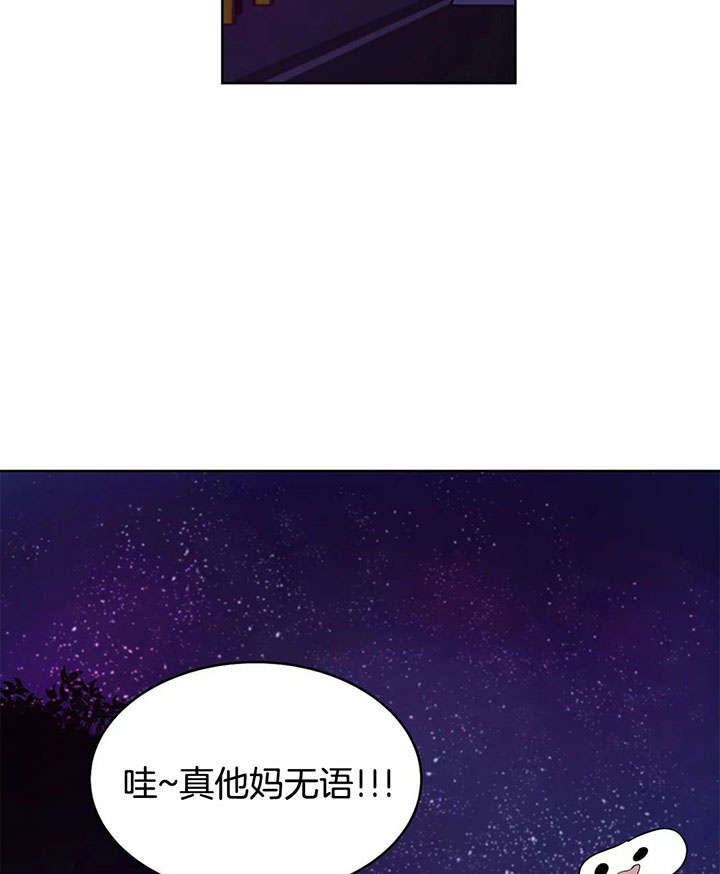 第30话_教训方式1