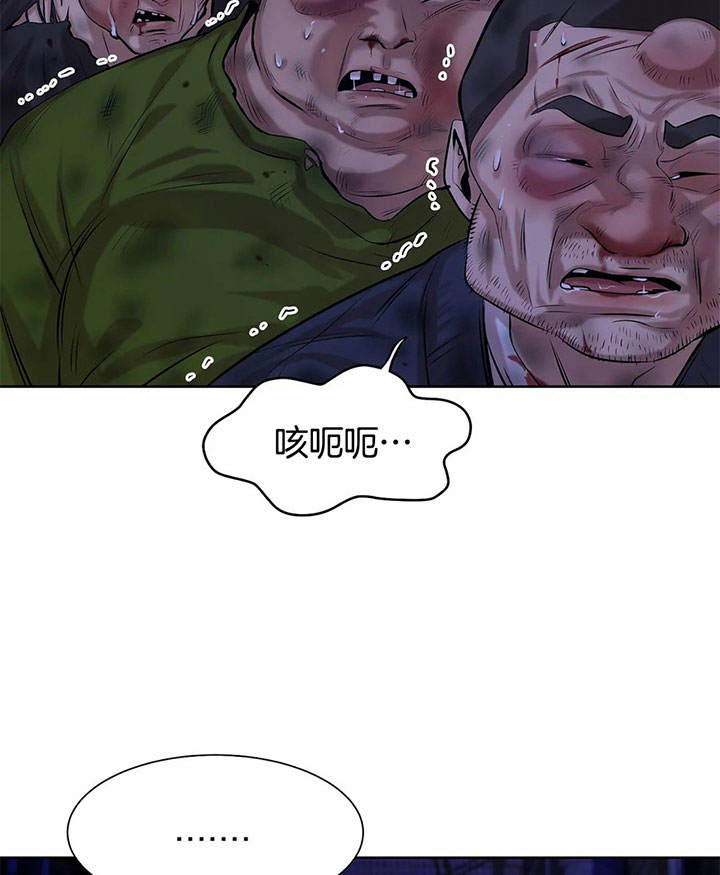 第30话_教训方式12