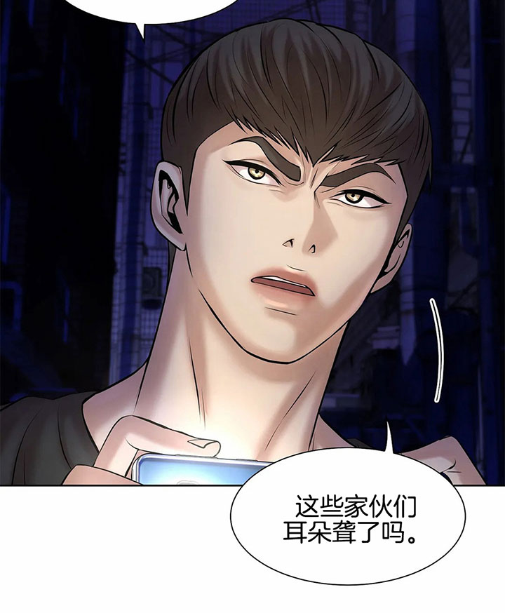 第30话_教训方式13