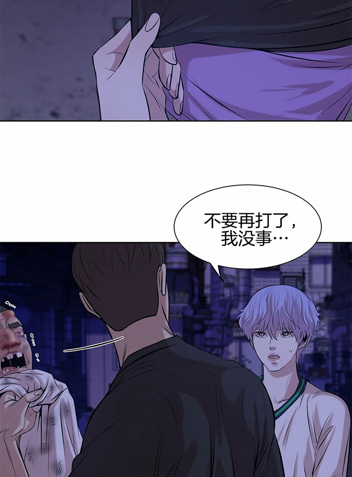 第30话_教训方式16