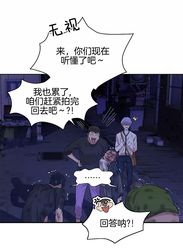 第30话_教训方式20