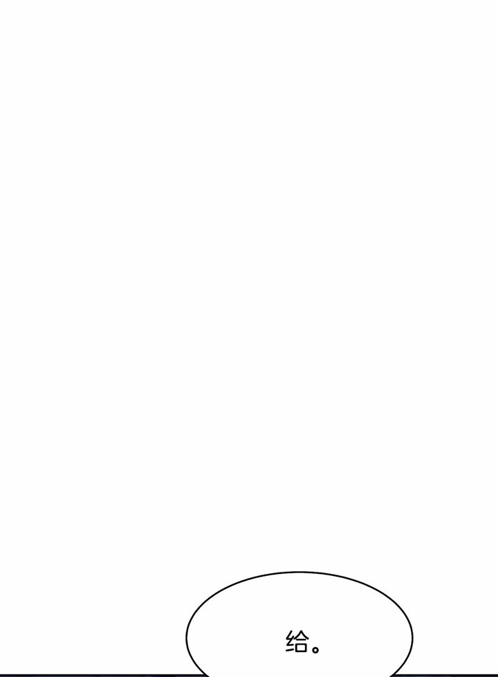 第30话_教训方式24