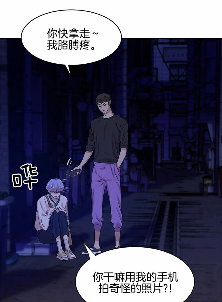 第30话_教训方式26