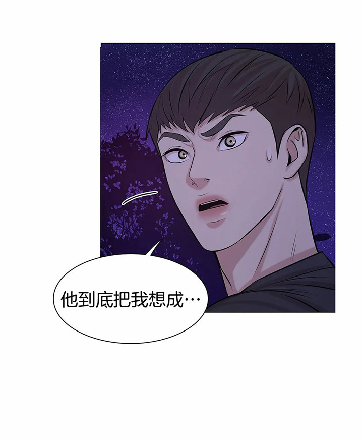 第30话_教训方式3