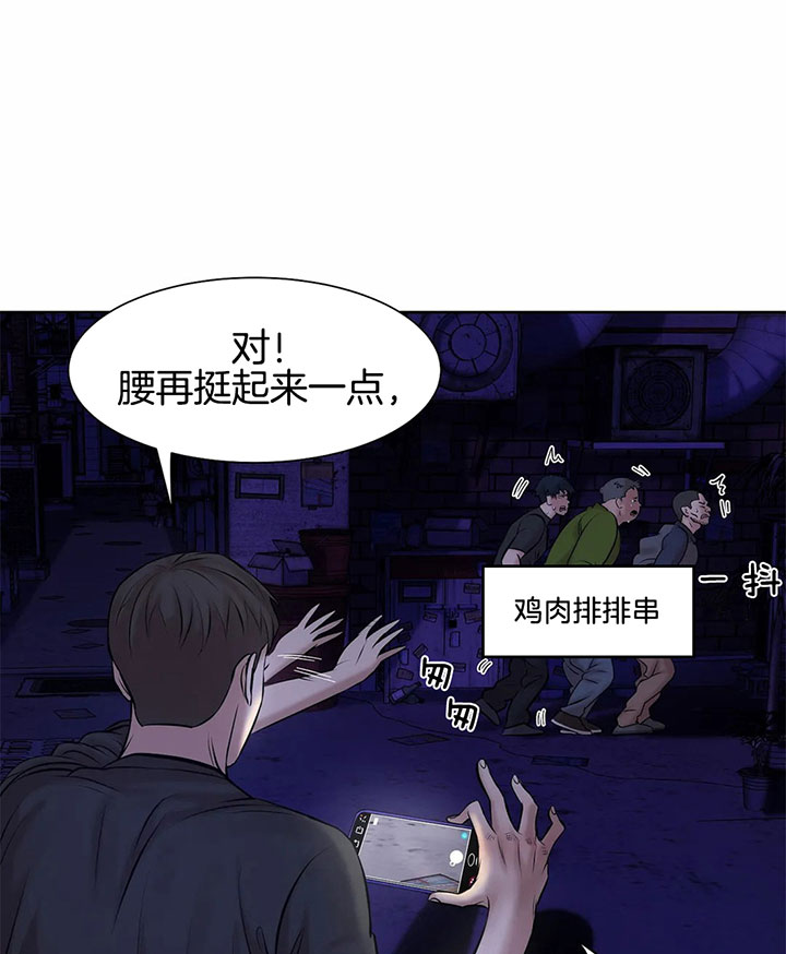 第30话_教训方式9