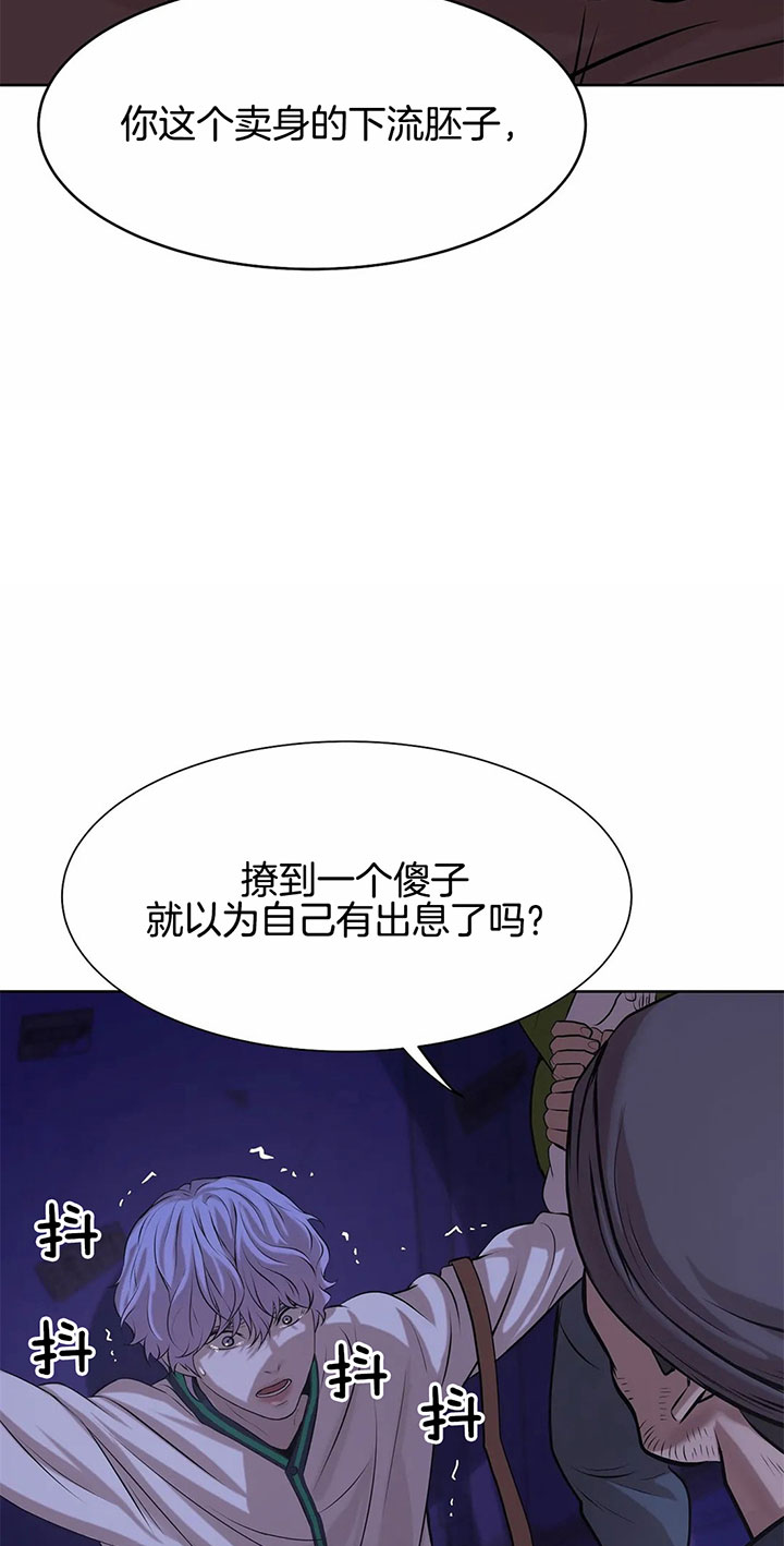 第29话_拳头更好用13
