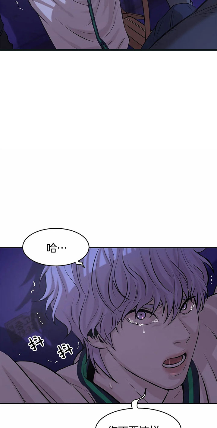 第29话_拳头更好用14