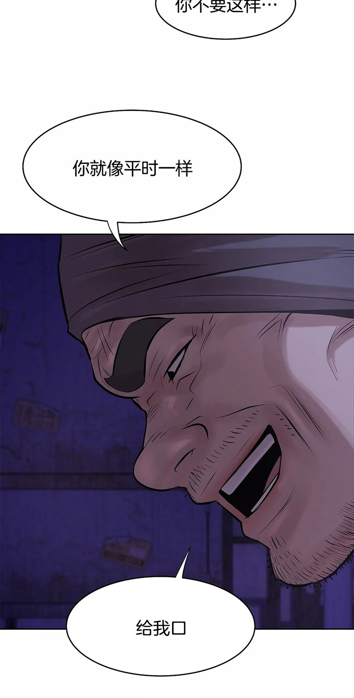 第29话_拳头更好用15