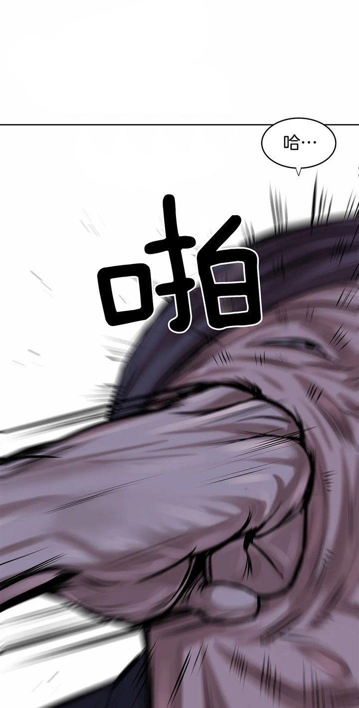 第29话_拳头更好用16