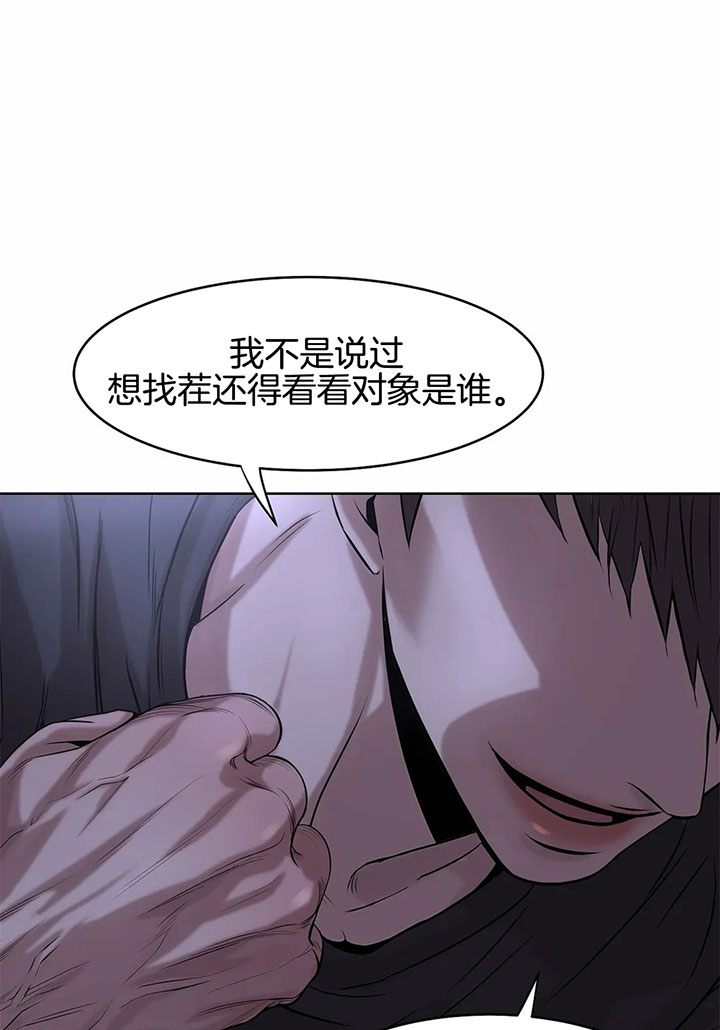 第29话_拳头更好用22