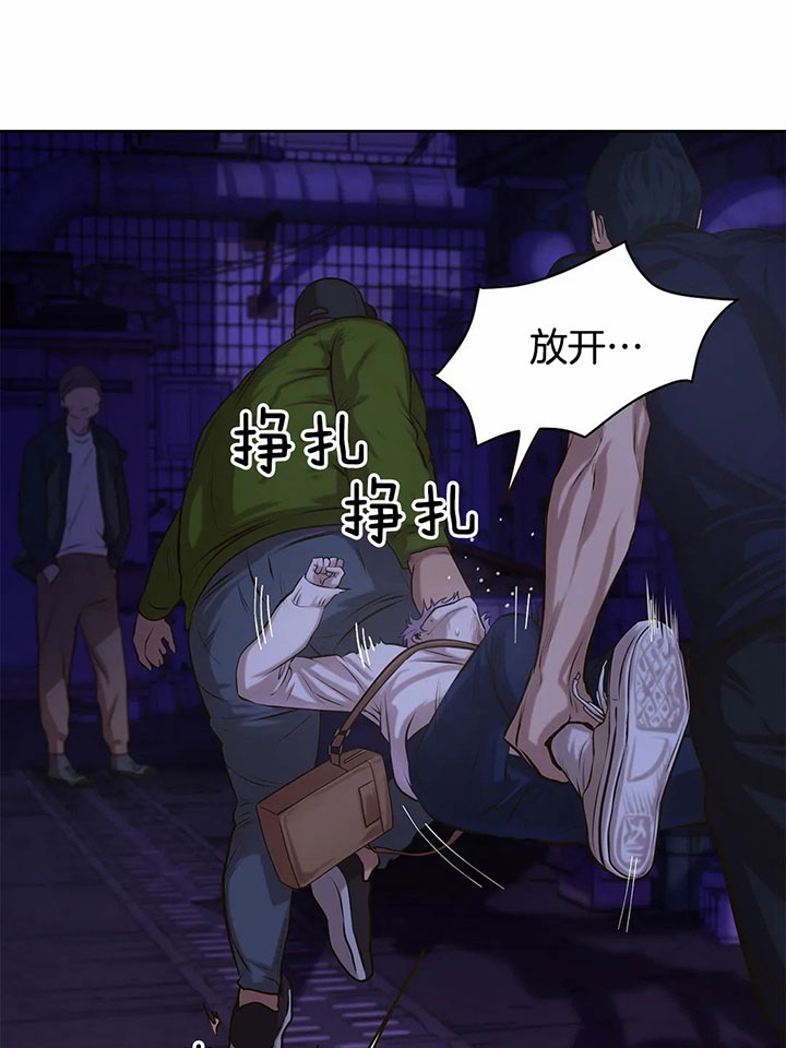 第29话_拳头更好用3