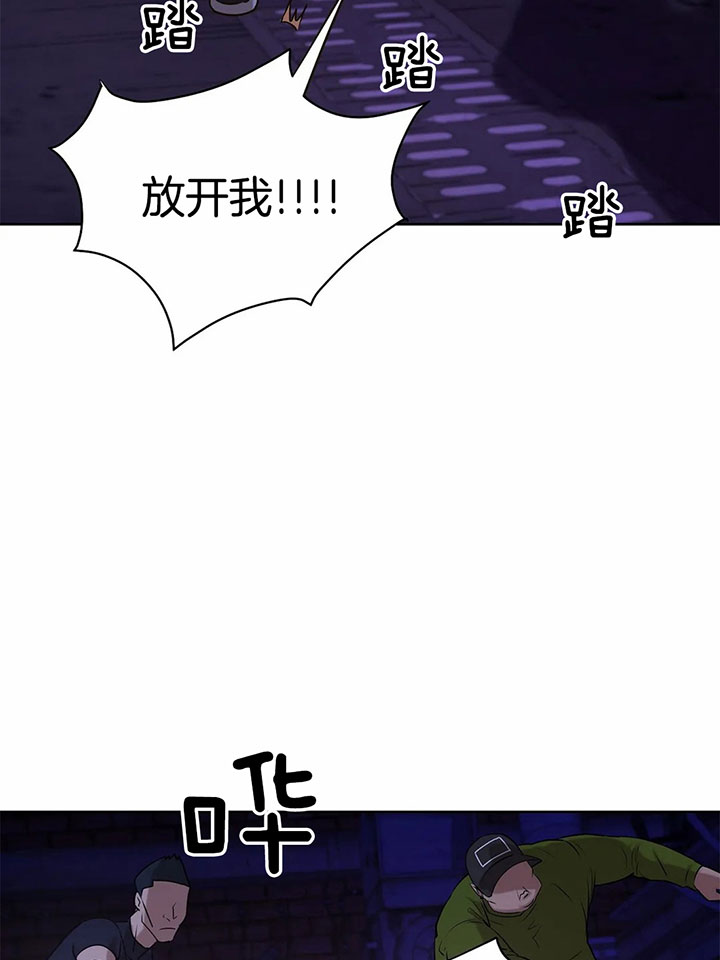 第29话_拳头更好用4