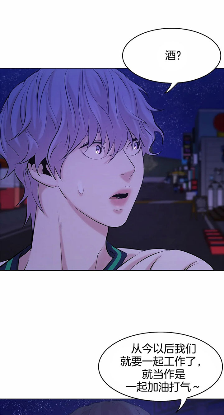 第28话_这家伙是个变态12