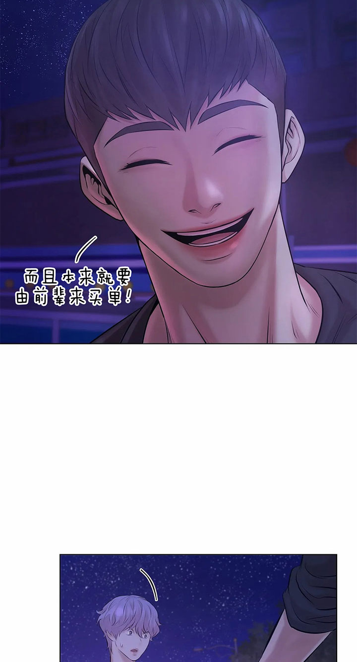 第28话_这家伙是个变态13