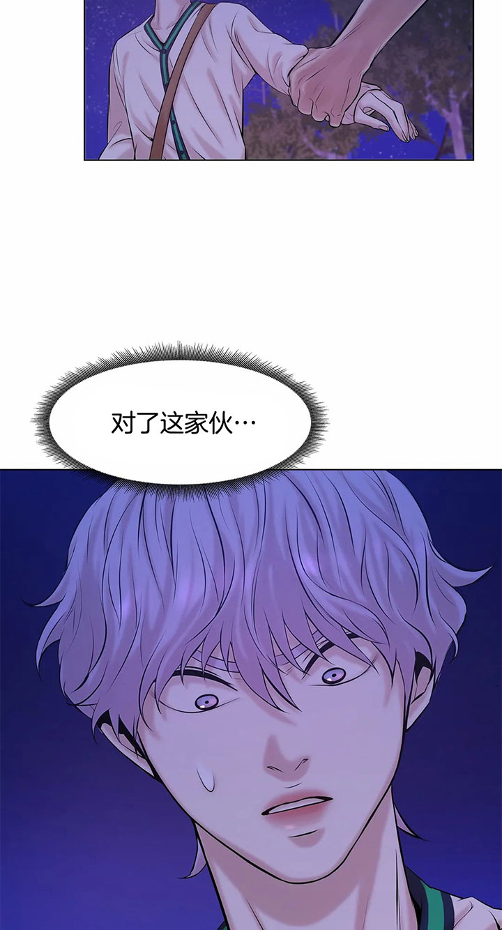 第28话_这家伙是个变态14